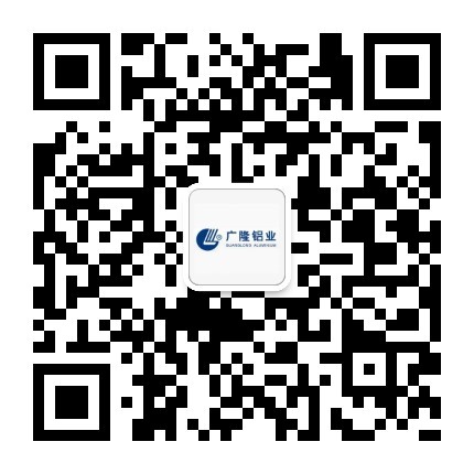广隆金利铝业有限公司